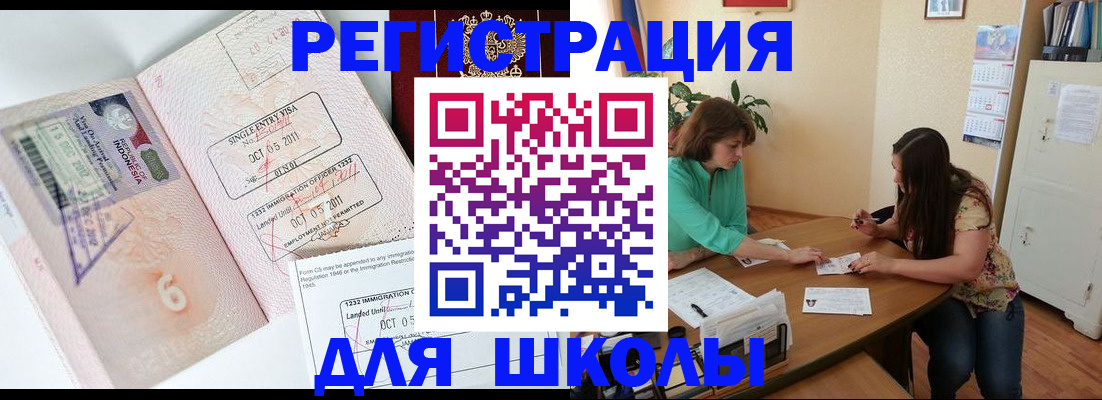 где прописаться в Охе