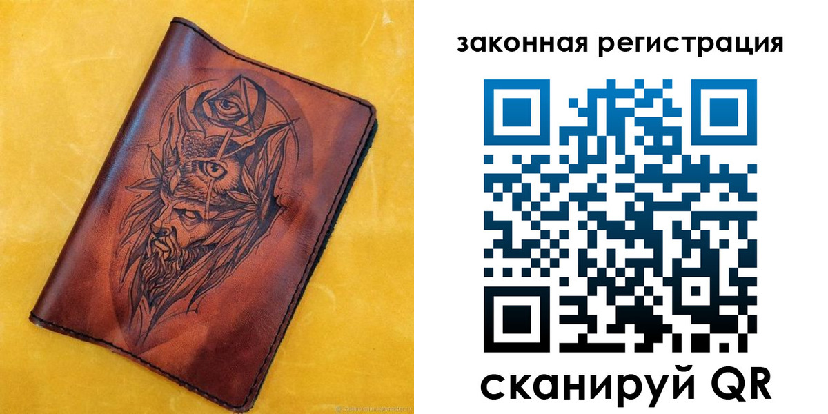 временная регистрация для школы в Охе