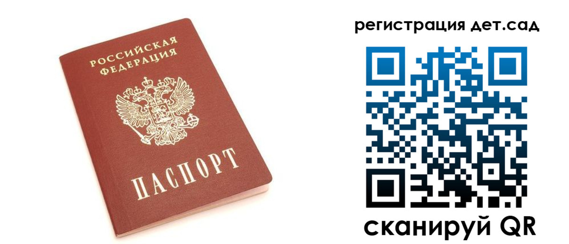 временная регистрация купить в Охе