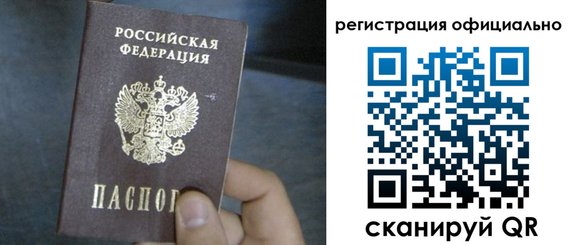 регистрация в Охе
