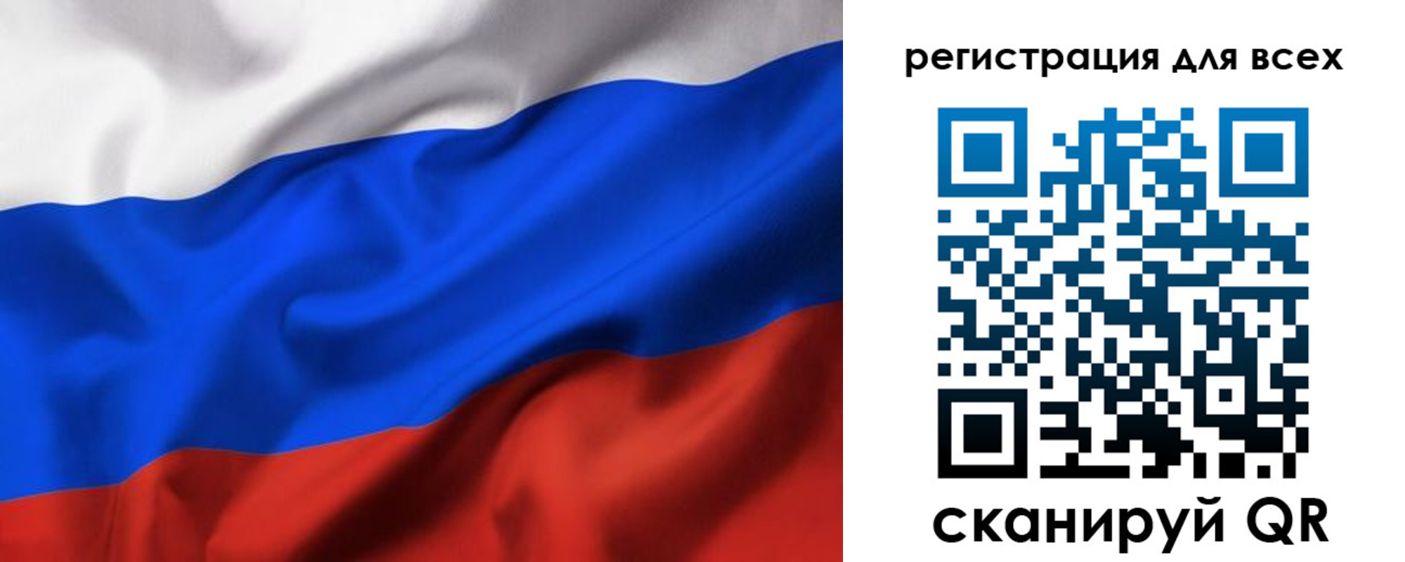 прописка 2025 в Охе