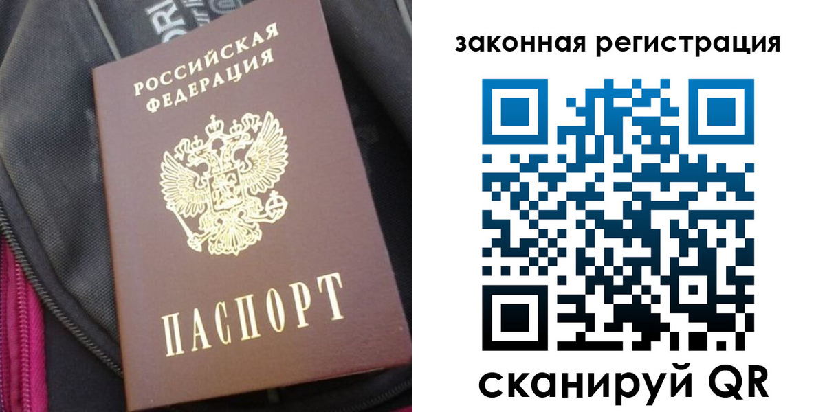 пропишу в квартире в Охе