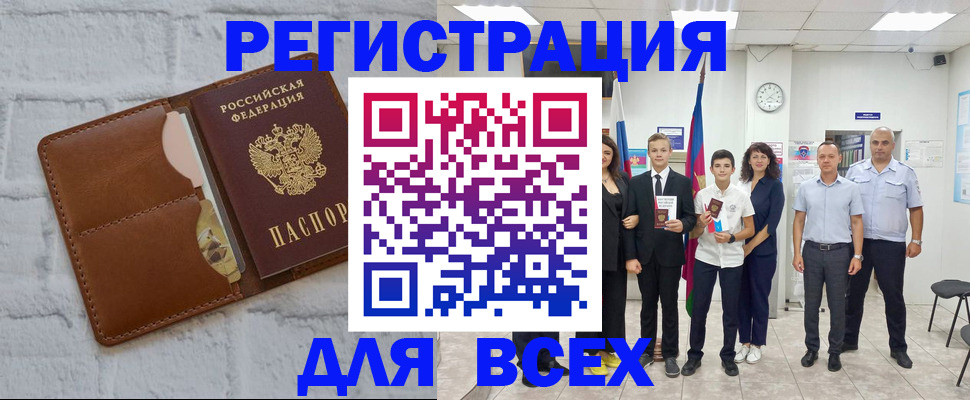 миграционный учет в Охе