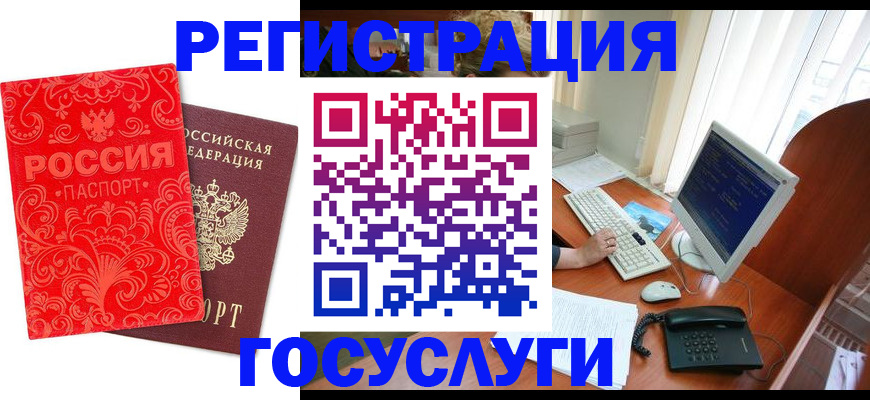 временная регистрация в квартире в Охе